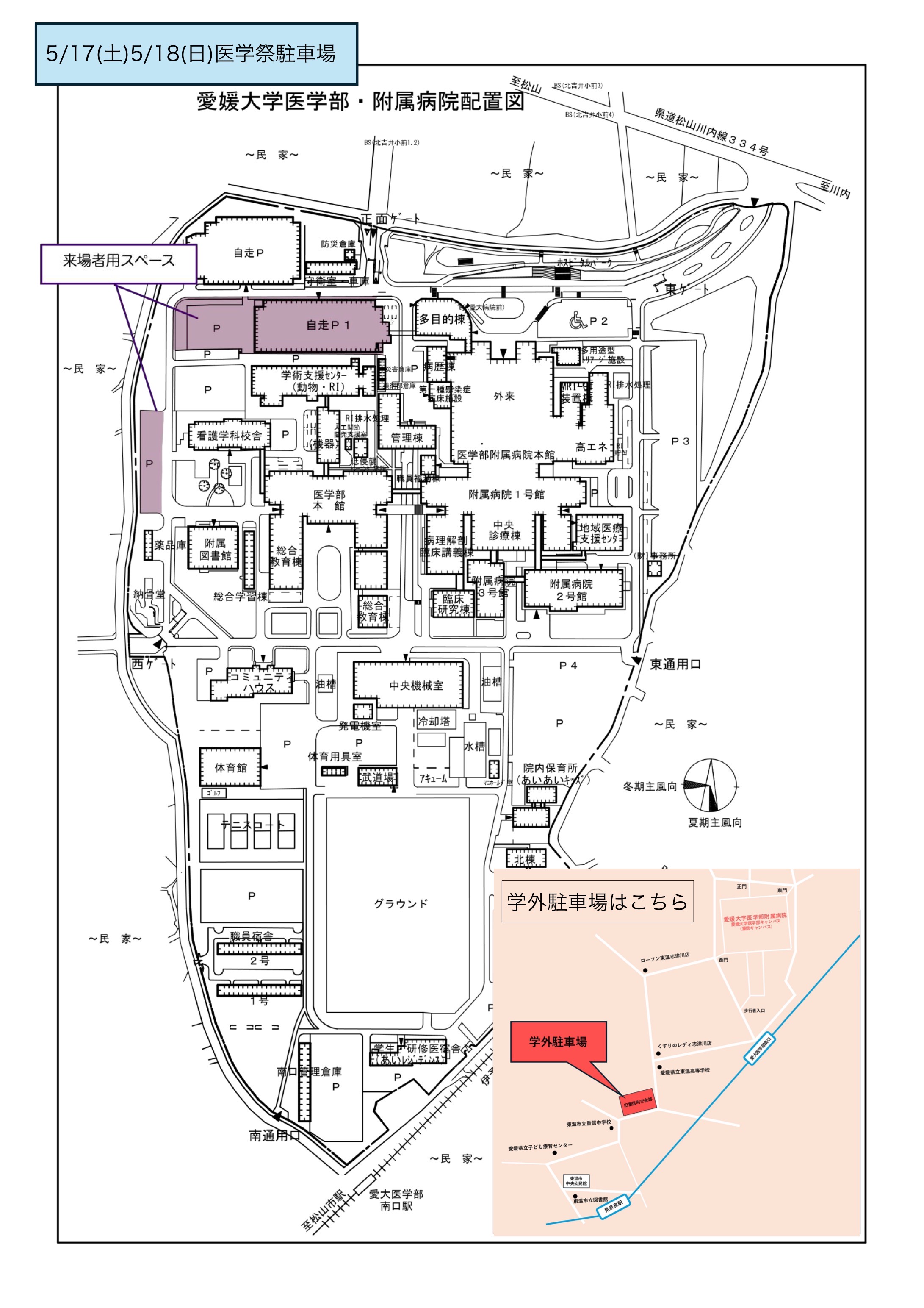 駐車場案内図